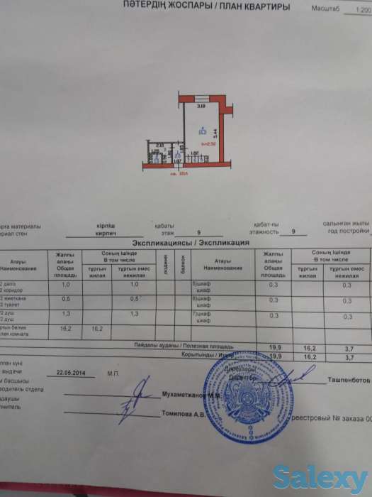 продам, Лихарева,10, фотография 2