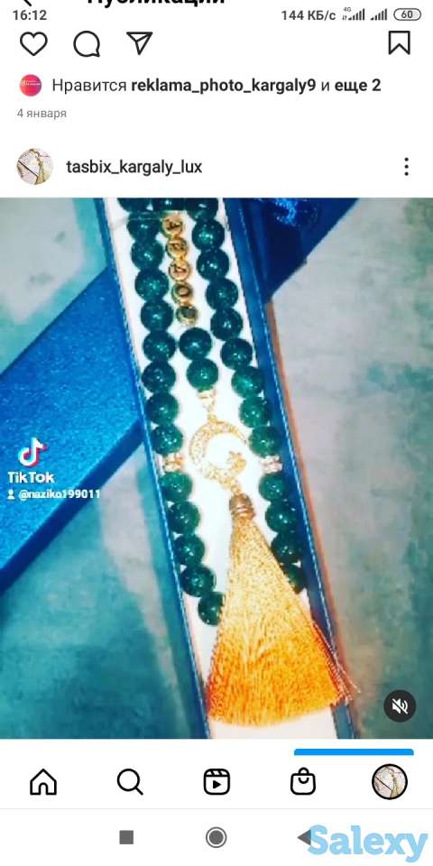 Продам ИМЕННОЙ ТАСБИХ, фотография 3