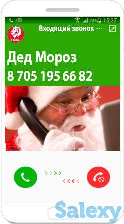 Праздник), фотография 1