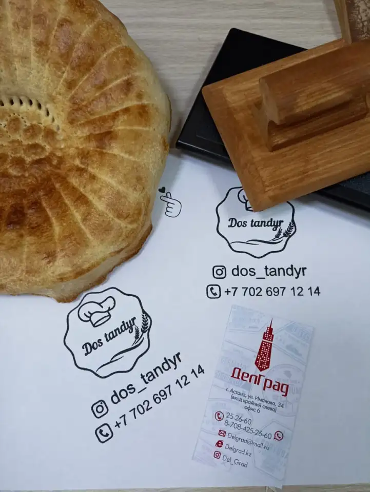 Печати и штампы, фотография 1