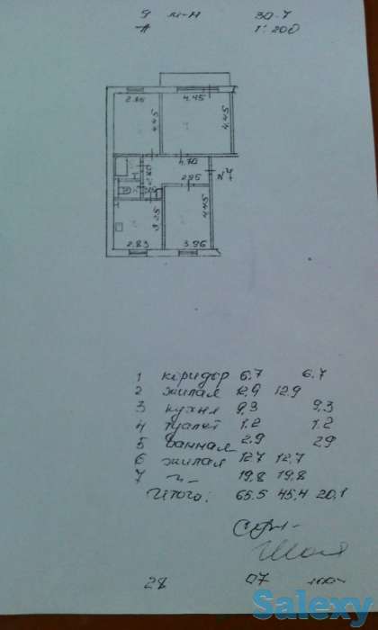 Продам квартиру на 9мкр в г. Темиртау Темиртау, фотография 7