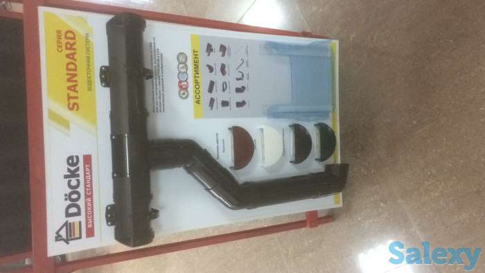 Продажа водосточной системы, фотография 3