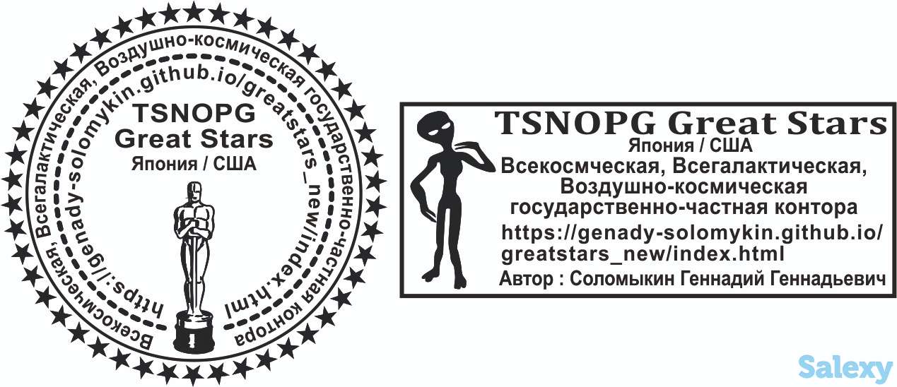 Космос ,вселенные и миры., фотография 1