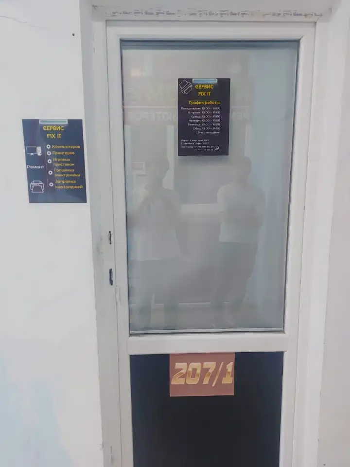 Ремонт ПК, фотография 3