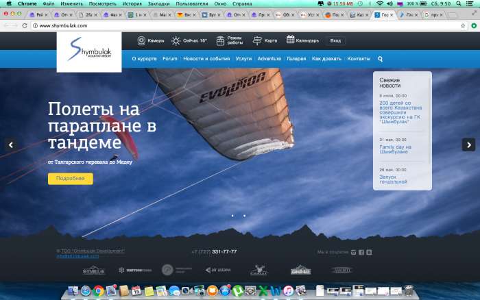 Создаем корпоративные сайты недорого, фотография 3