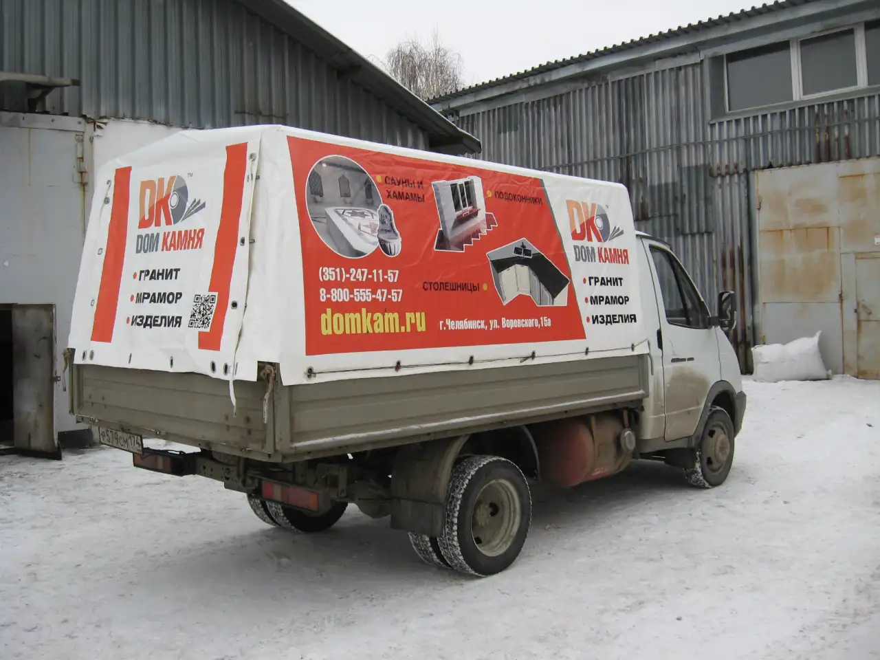 Тенты с рекламой, фотография 1