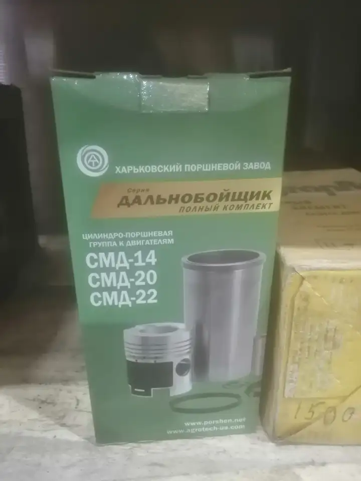 Цилиндр-поршневая группа к двигателям, фотография 1