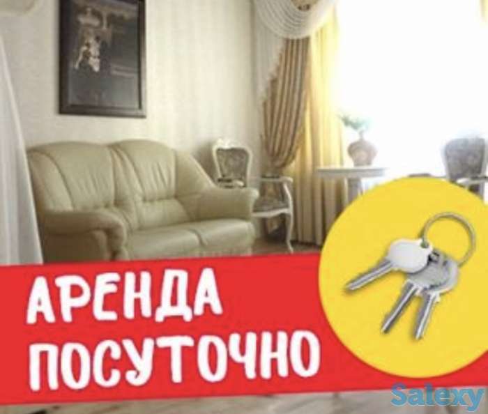 Квартира посуточно, Левый берег, фотография 1