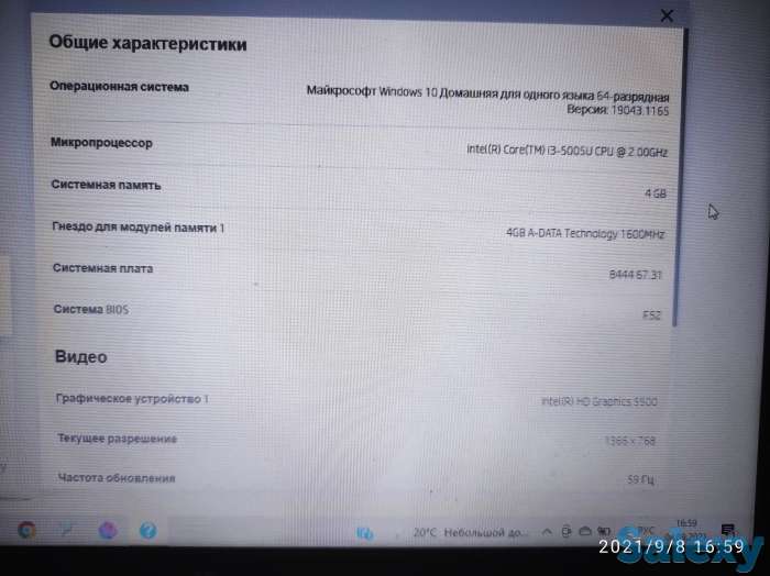 Продам ноутбук, фотография 5