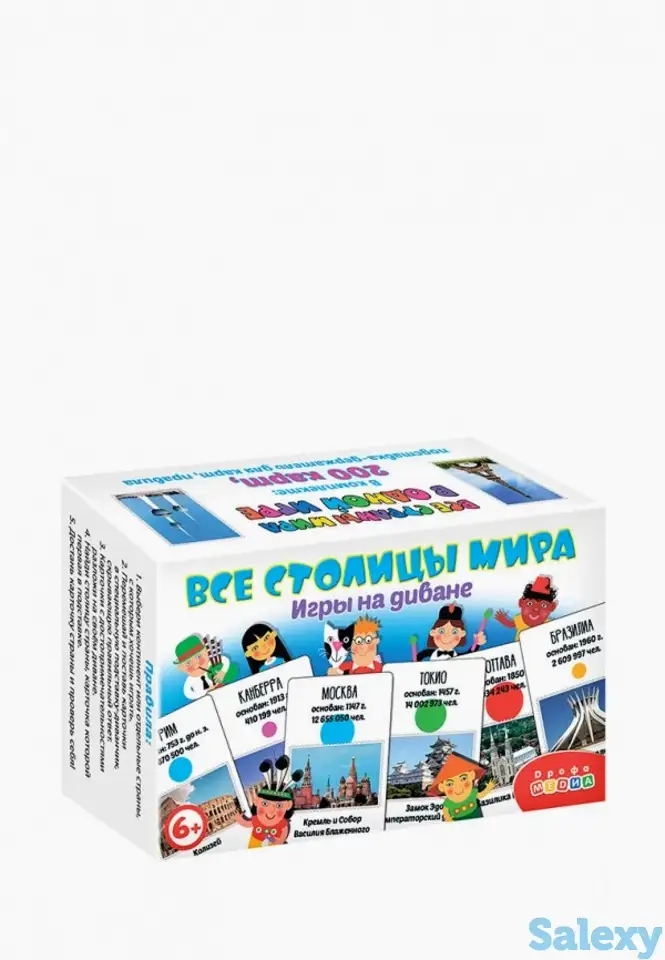 Игра настольная дрофа-медиа, фотография 1