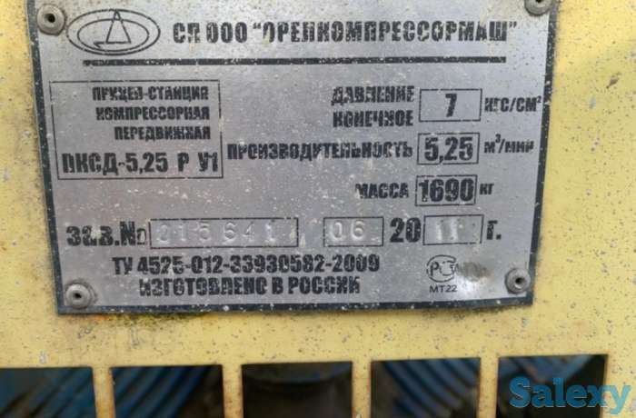 Дизельный компрессор, фотография 6