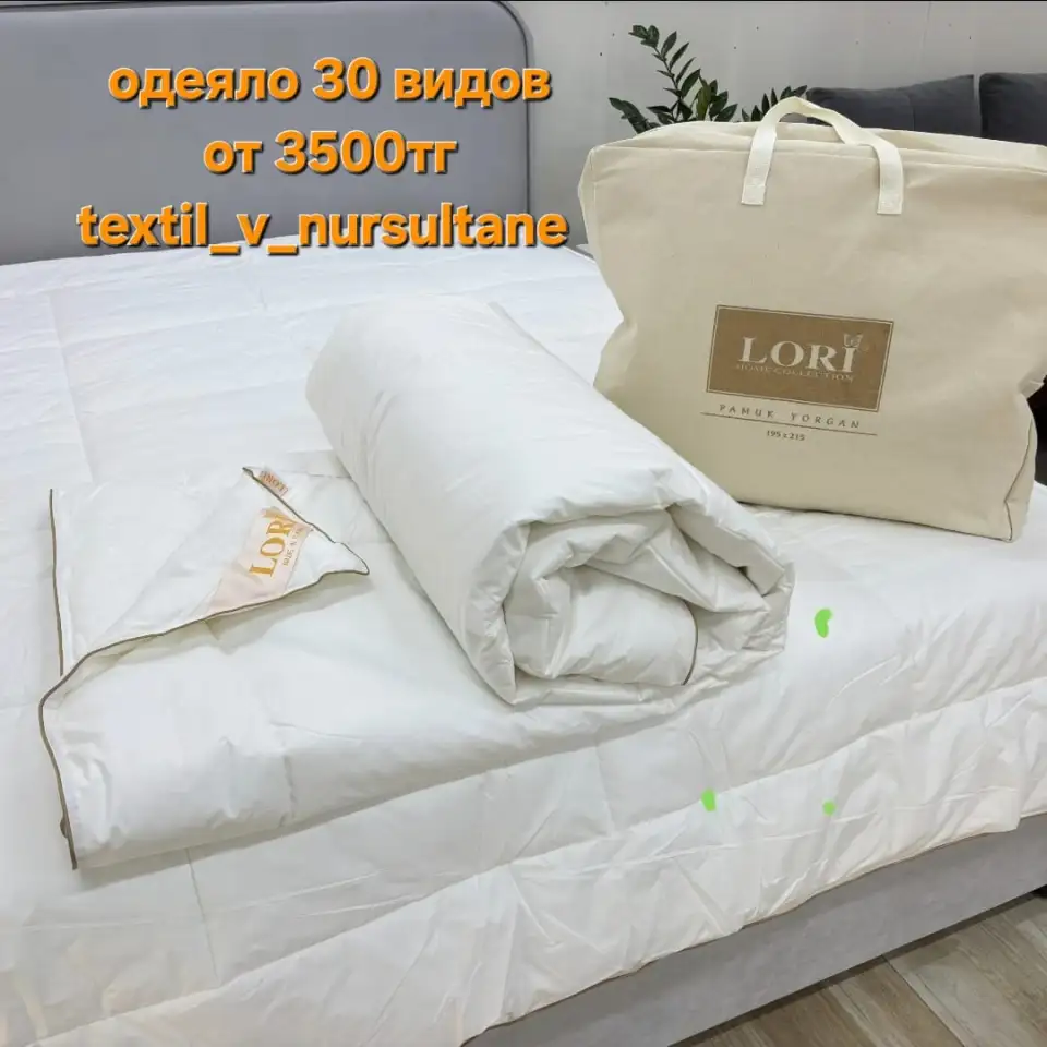 ГРАНДИОЗНЫЕ СКИДКИ В АСТАНЕ!, фотография 6