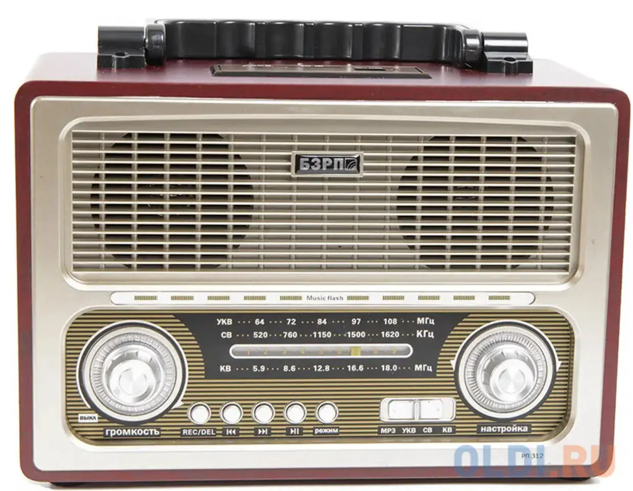 Радиоприемник портативный сигнал бзрп рп-312bt черный usb sd, фотография 1