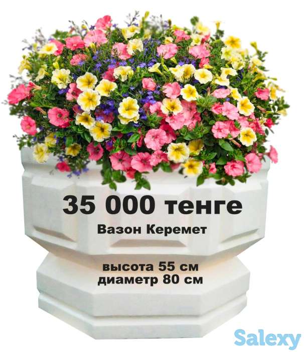 вазоны по акции, фотография 9