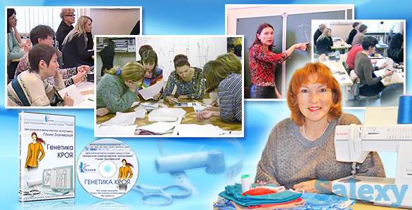 Курсы Кроя и Шитья, фотография 1