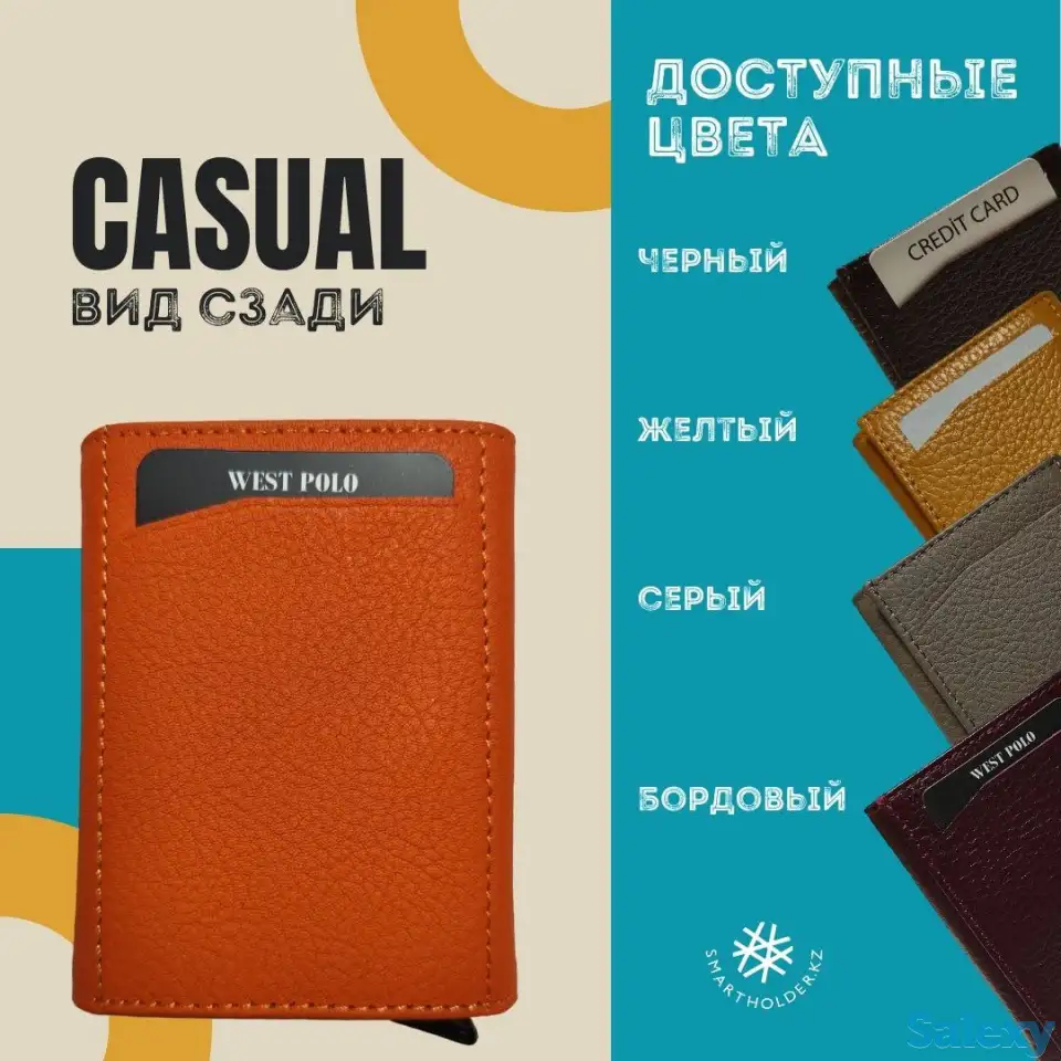 Картхолдер / Портмоне с механизмом вместимостью от 7 кредитных карт., фотография 5