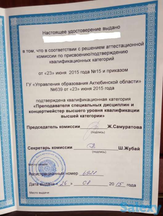 Обучение игре на фортепиано взрослых и детей, фотография 1