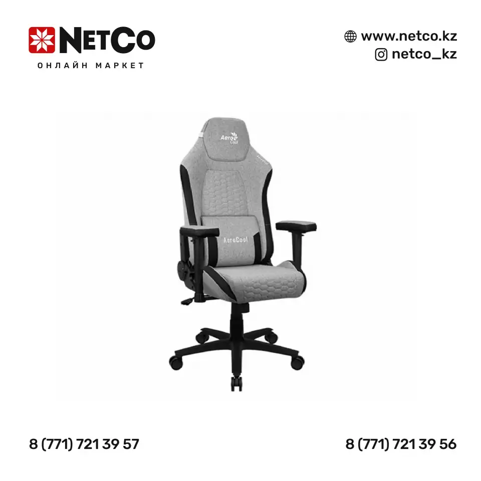 Игровое компьютерное кресло Aerocool Crown Ash Grey, фотография 1