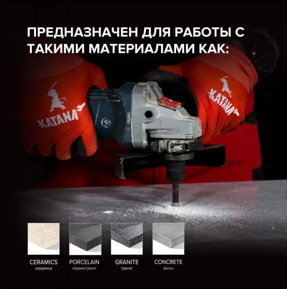 Алмазные коронки малые-KATANA DIAMOND CORE BIT, фотография 5