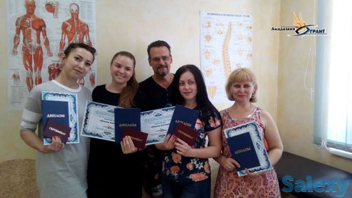 Курсы массажа в Челябинске, фотография 3