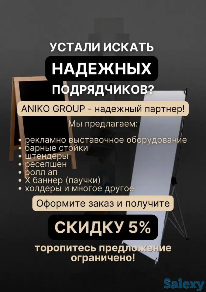 Меловые штендеры , рекламные штендеры , ценники, фотография 1