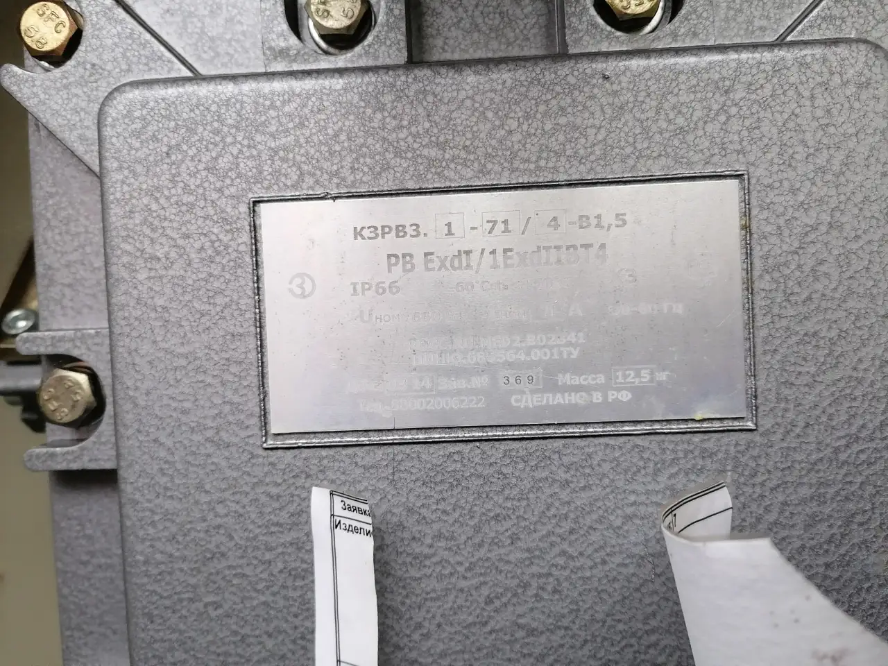 Тайфун 20 ухл1 без эл. двигателя с шкафом управлен, фотография 4