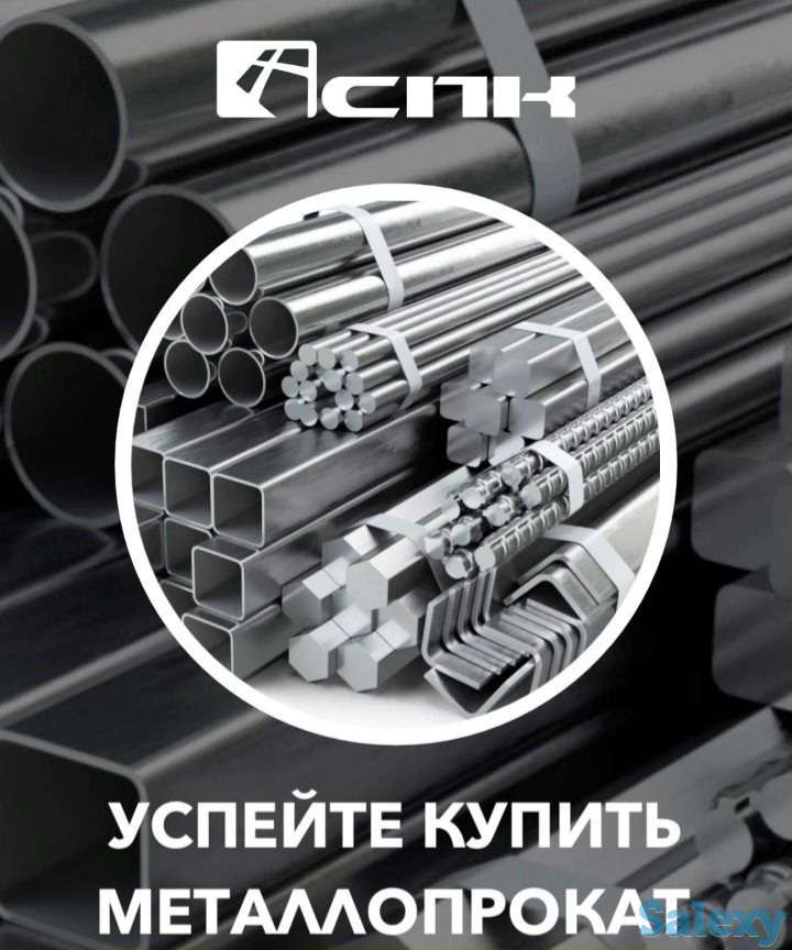 Арматура А500С, Арматура А3, Арматура А1, фотография 1