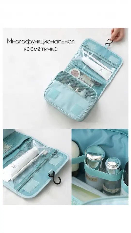 Органайзер, фотография 4