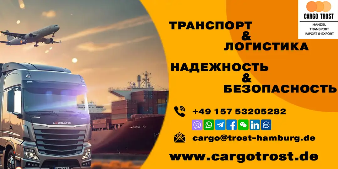 Перевозка и таможенное оформление грузов под ключ, фотография 1