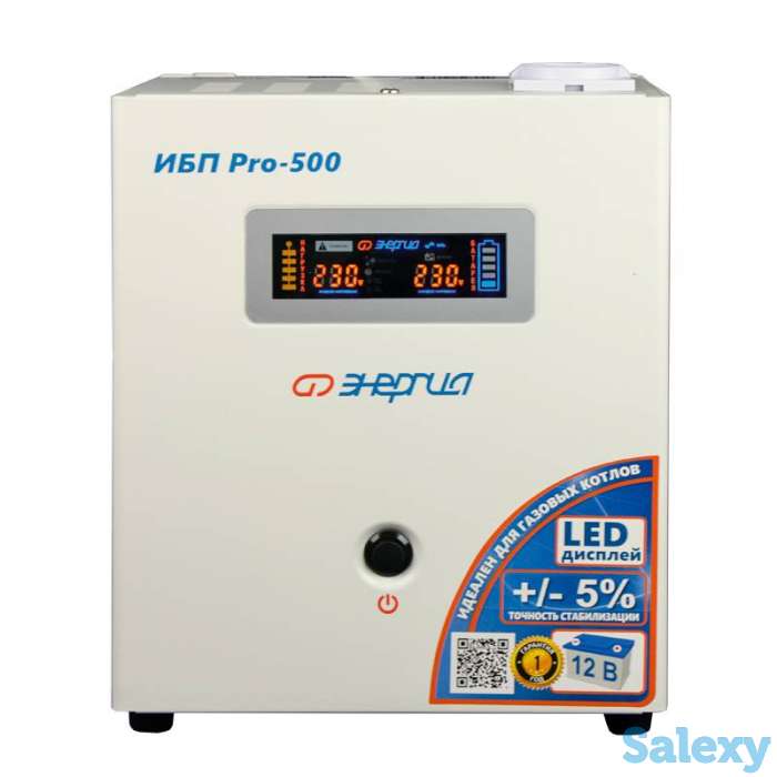 Преобразователь напряжения энергия ибп pro 500 12в, фотография 2