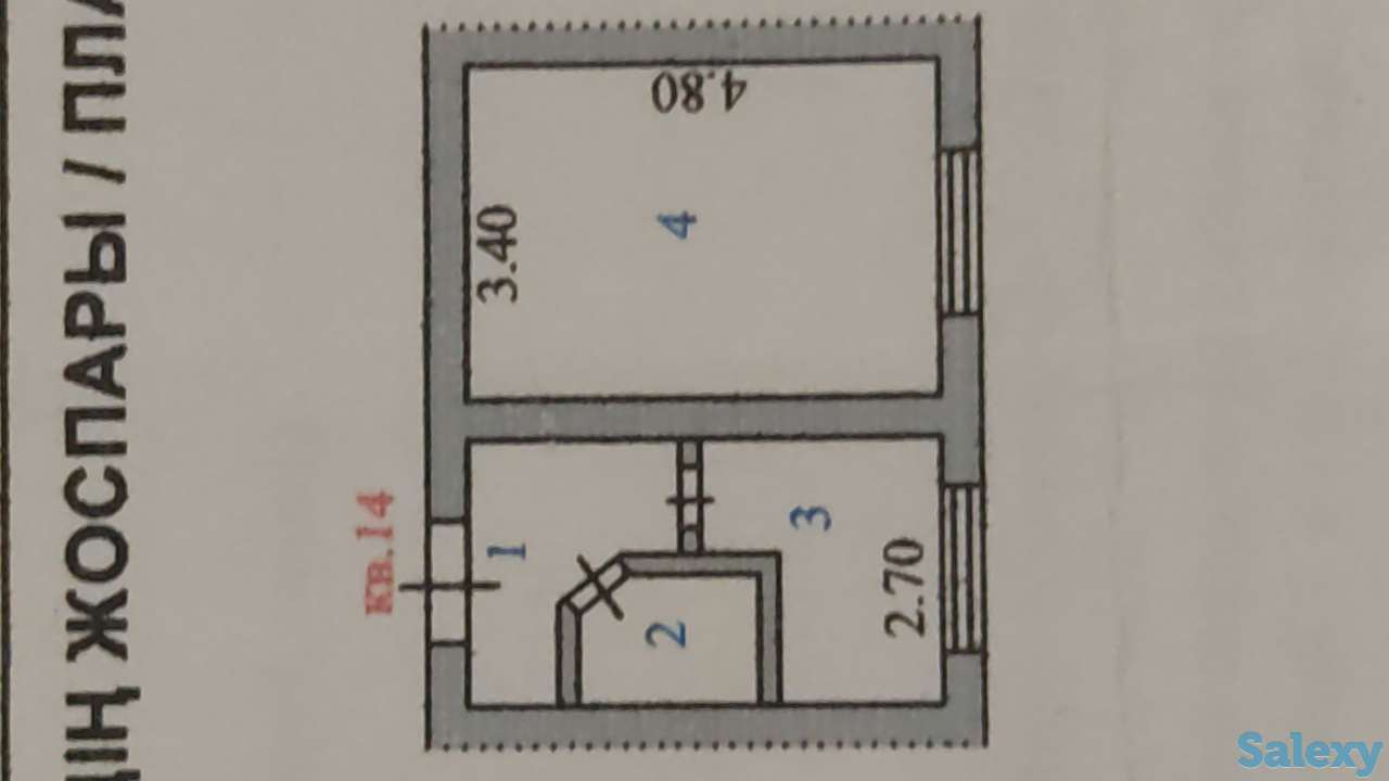 Продажа недвижимости, Кравцова 1, фотография 2