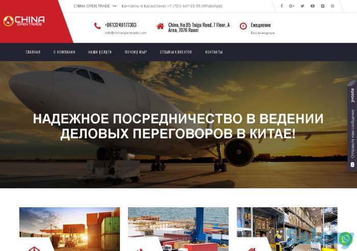 Создание Сайтов, SEO Продвижение , Интернет реклама, фотография 1