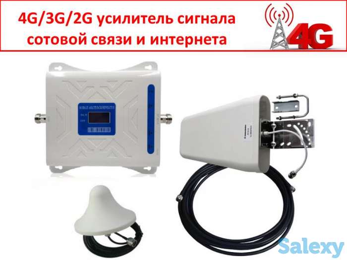 Продам 4G/3G/2G усилитель сигнала сотовой связи (GSM-репитер), фотография 1