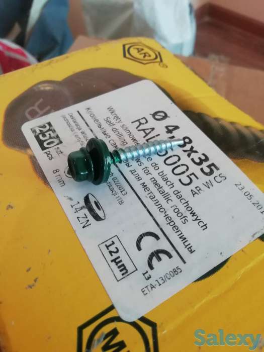 Крепёж в ассортименте, фотография 10