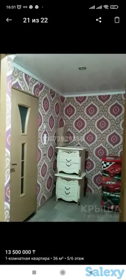 1ком квартира камзина 165., фотография 2