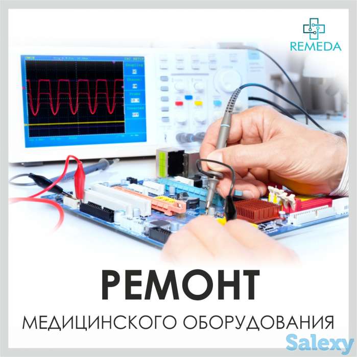 Ремонт медицинского оборудования, тонометров., фотография 1