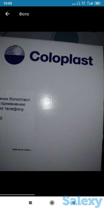 Калоприемник, фотография 2