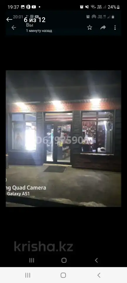 СРОЧНО, СРОЧНО, СРОЧНО ПРОДАМ ДОМ С МАГАЗИНОМ В СВЯЗИ С ПЕРЕЕЗДОМ, фотография 14