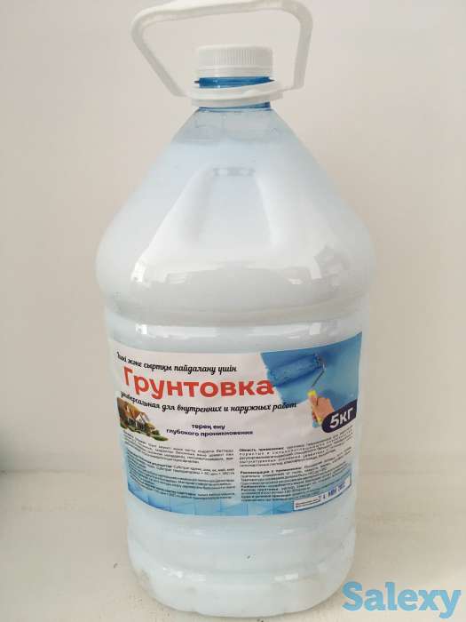 Грунтовка, фотография 1