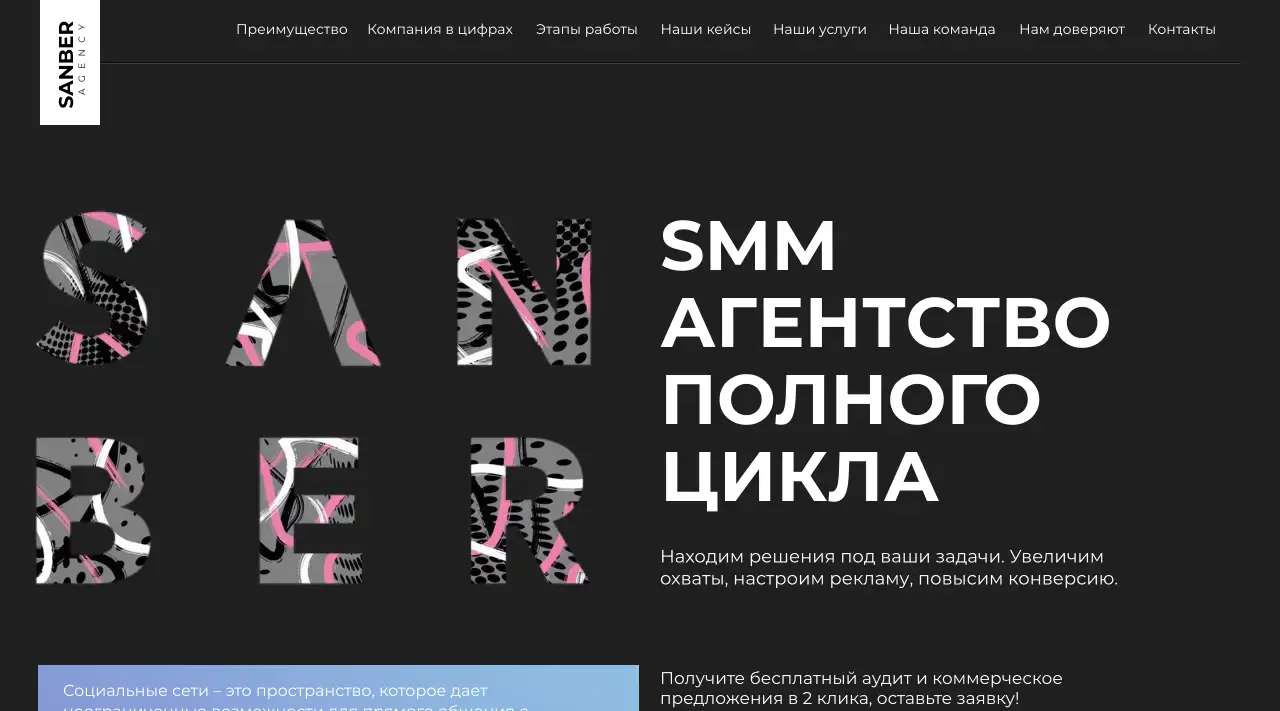 Премиум-сайты для вашего бизнеса  создадим уникальный сайт, который продает!, фотография 6