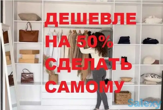 Мебель по цене 50% стоимости., фотография 1