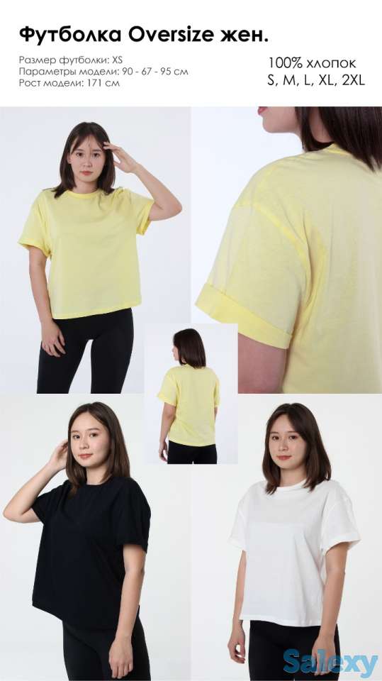 Футболка oversize женская (укороченная), фотография 1