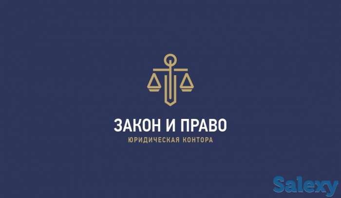 «Сроки предъявления претензии на приобретенные потребительские товары», фотография 2