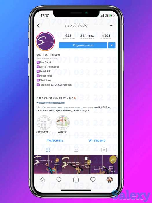 Раскрутка Инстаграм - 9 990 тг | Без Магазинов и Ботов, фотография 6