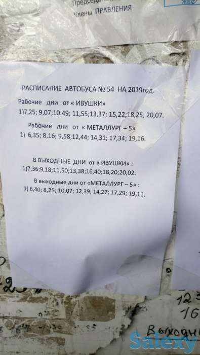 Продам дом, Ахмирово, фотография 2