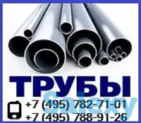 Трубы стальные от 159 до 1820 диаметра., фотография 3