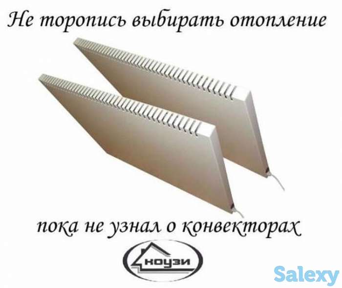 Энергосберегающий электроконвектор КОУЗИ, фотография 4