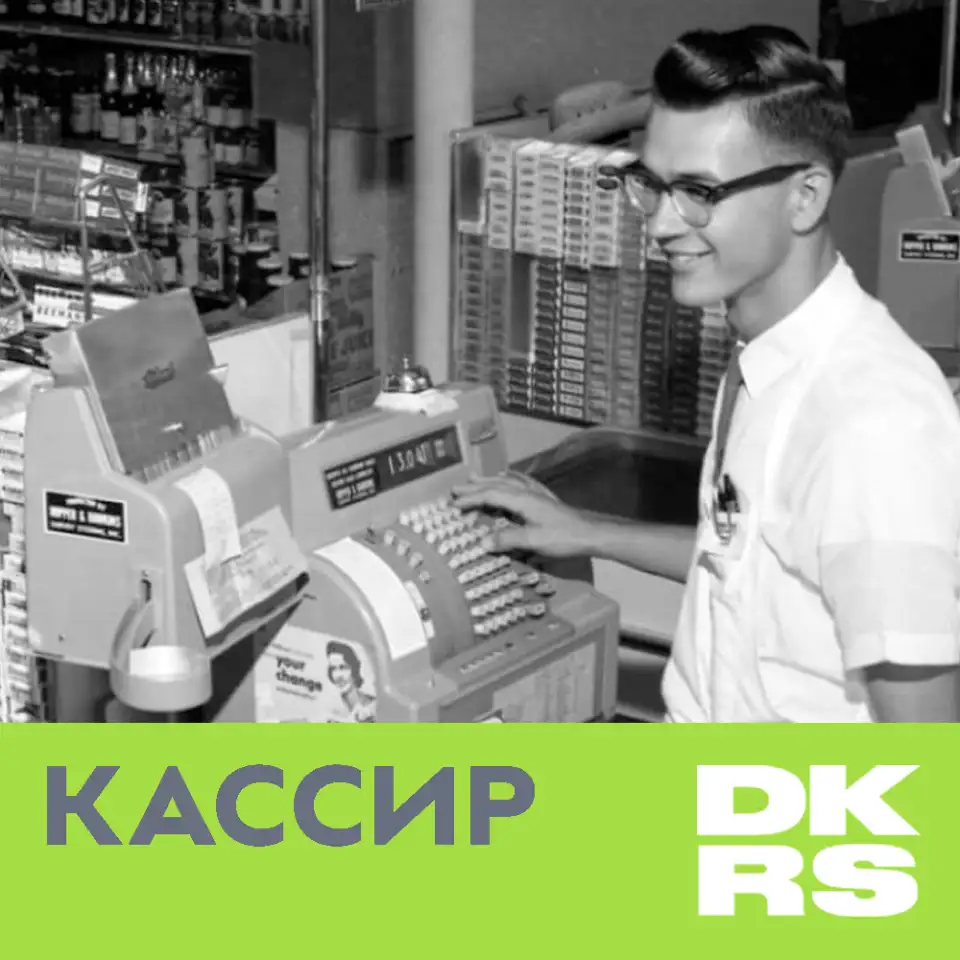 Кадровое агентство, фотография 5