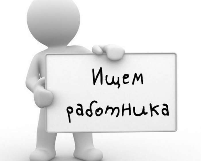 Инфopмaциoнный мeнeджep, фотография 1