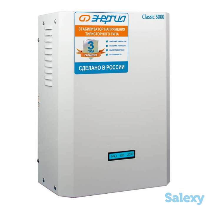Однофазный стабилизатор напряжения энергия classic 5000, фотография 6